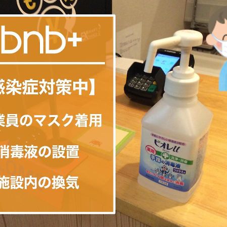 Bnb+ Post Town Shinbashi 5 โตเกียว ภายนอก รูปภาพ